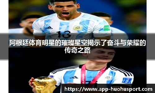 火狐体育官网