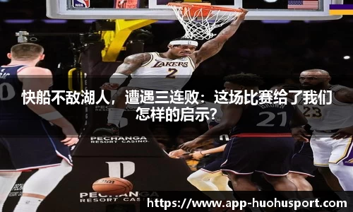 火狐体育官网