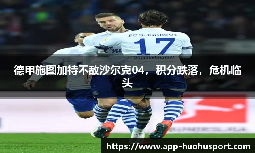 火狐体育平台