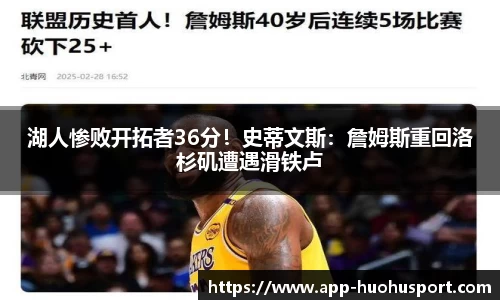 火狐体育官网