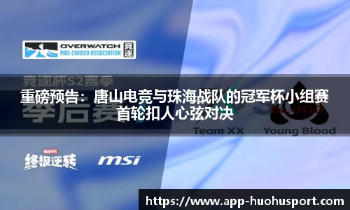 火狐体育官网