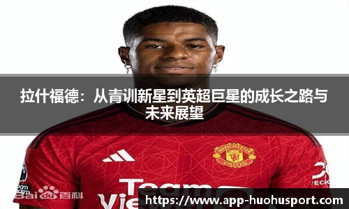 火狐体育官网
