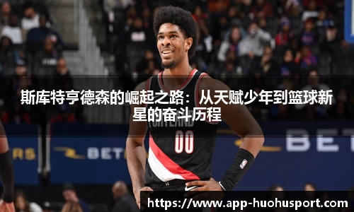 火狐体育