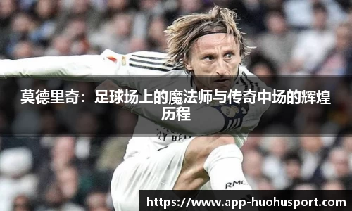火狐体育app