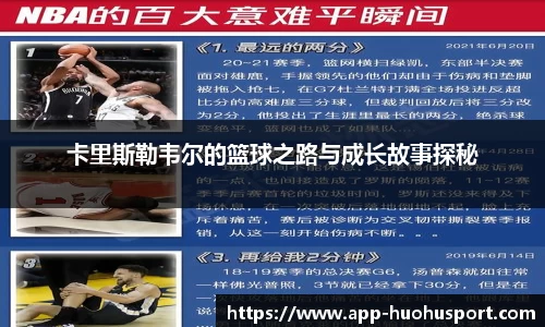 火狐体育官网